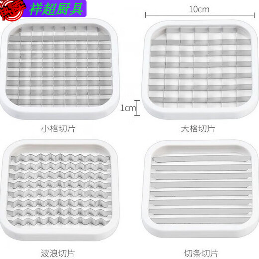 Enshousu household slicer, apple slicer, fries slicer, potato slicer, wolf tooth slicer, radish slicer, cucumber slicer, 5-piece stainless steel cutter set