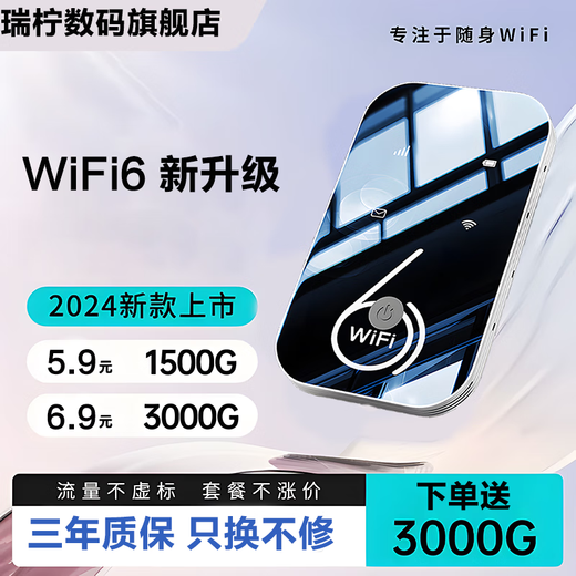 Xiaoyi, dedicated to Xinjiang, Tibet and Yunnan, portable wifi 5g unlimited traffic 2025 new national high-speed network computer universal traffic wi-fi M70 top version <twelve cores and twelve antennas> 10000mAh super large 10G/month*1 month