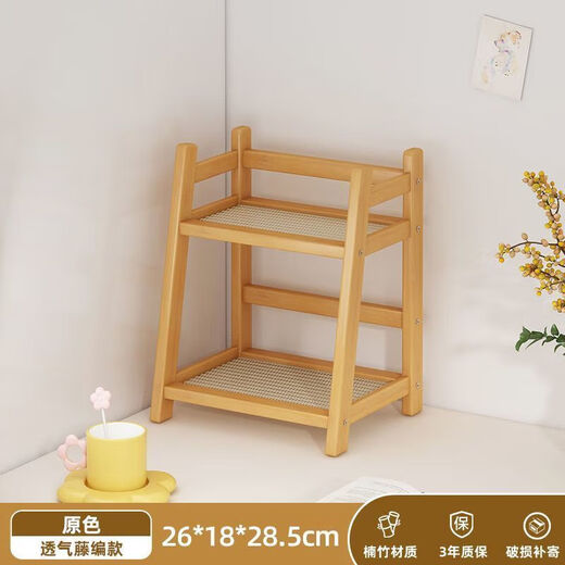 Rattan antique style storage desktop storage rack dormitory office kitchen cup holder organization storage display rack succulent original color double layer 26CM long