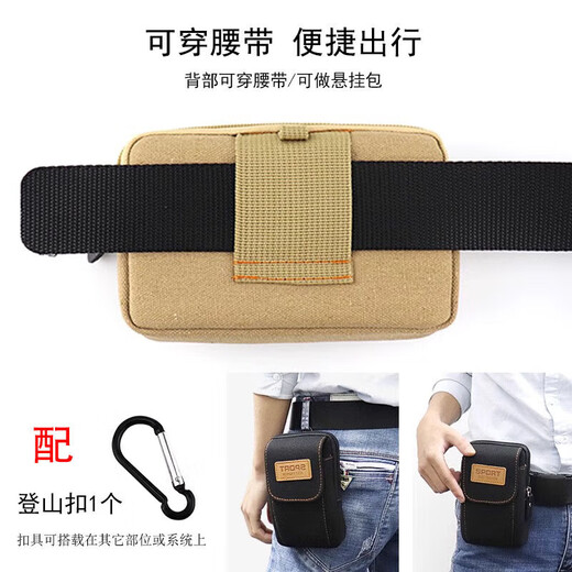 Zhizhou mobile phone bag, waist bag, mobile phone bag, men's belt mobile phone case, horizontal and vertical wear-resistant sports waist hanging construction site work bag, khaki color (with 2 spare carabiners)