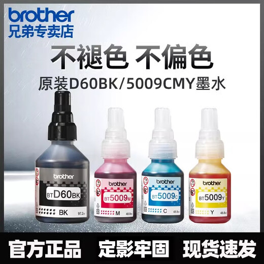 Epson Original Ink 5009CMY D60BKDCP-T425/426/725W Druckergefüllter Tinte Home Tinte Set