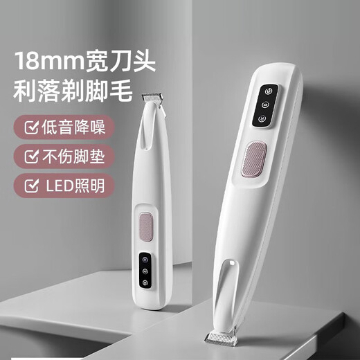 Tiger pet cat foot shaving device, silent clipper to trim the soles of the feet, electric clipper, pet-specific dog shaving pusher, widened head shaver, washable + bass