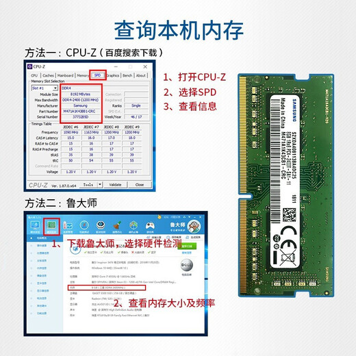 Samsung (SAMSUNG) ddr4 notebook memory 2666 memory 3200 original original 2400 ASUS compatible Lenovo Dell Acer MSI Huawei Shenzhou Xiaomi Apple HP Shenzhou Samsung ddr4 notebook memory 4G 3200 single