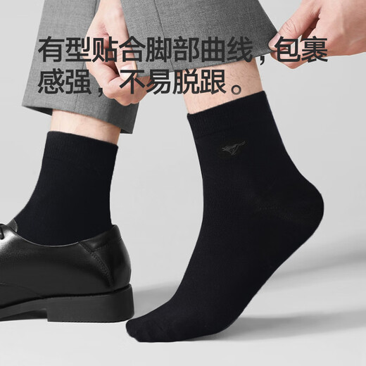 七匹狼袜子男士袜100%纯棉7A抑菌休闲袜防臭袜男袜中筒袜6双全黑