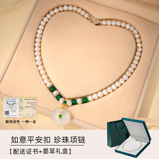 Dan Pei luxury high-end mother's birthday gift for mother-in-law, mother and elders, practical pearl necklace, mother's day jewelry, gold-ruyi safe buckle, ink green gift box + certificate