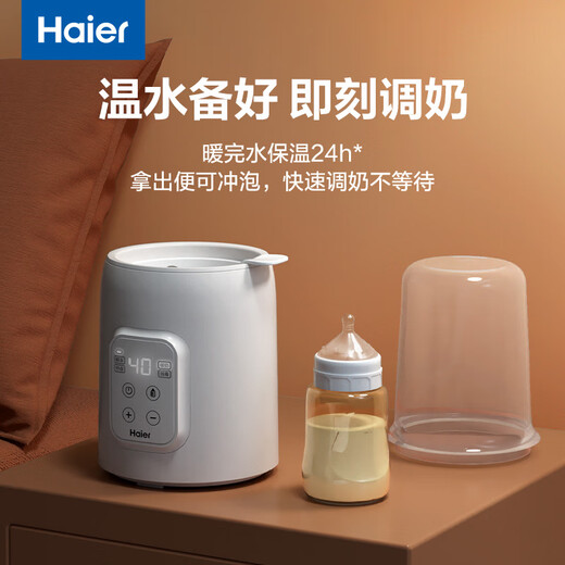 Haier Constant Bottle Warmer Baby Bottle Warmer Bottle Heating, Soaking, Thawing and Sterilizing Four-in-One Single Bottle/Milk Warming Sterilization Breast Milk Thawing Hot Food Supplement S02