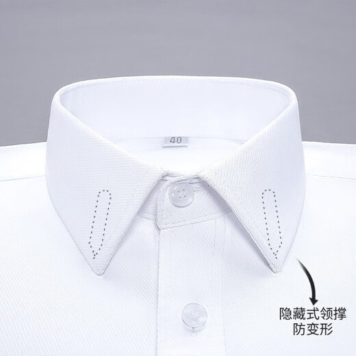 Кхмерская мужская белая рубашка против морщин, рабочая одежда с длинными рукавами, деловой костюм без железа, формальный свадебный костюм, рубашка жениха, белая тонкая саржа с длинными рукавами, стиль 40. Рекомендуется 130 Цзинь Цзинь равен 0,5 кг -150 Цзинь Цзинь равен 0,5 кг