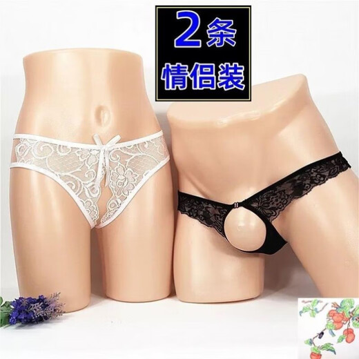 Ji Yu Couple Underwear Couple Passion Thong Transparent Set 2022 Trendy One Man and One Woman Open Hole and Open Crotch Free Black + Black One Size (Confidential Shipping)