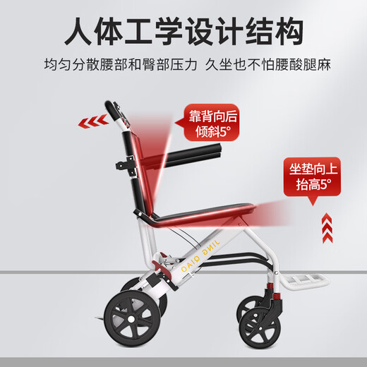 Jingqiao aluminum alloy wheelchair small lightweight folding trolley for the elderly special travel portable wheelchair travel scooter