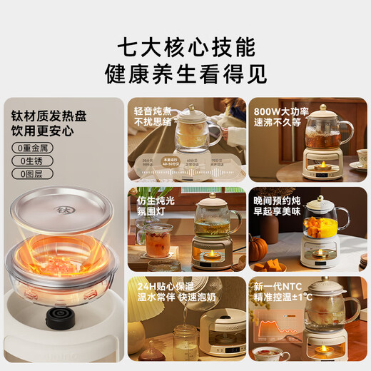 BRUNO health kettle kettle teapot office all-glass tea kettle integrated scented tea electric kettle stew kettle small mini one-person household separated automatic constant temperature kettle standard 0.8L