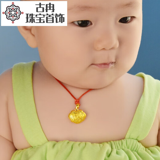 Guran Gold Lock Longevity Lock Gold Baby Pendant Baby Pure Gold Safety Lock Necklace for Girls and Children Boys Full Gold 999 Full Gold Lotus Lock About 1.99 Grams Free Red Rope and Certificate