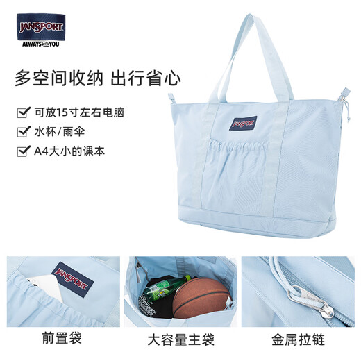 Jansport large capacity fashionable and lightweight shopping bag mother bag portable versatile simple commuting tote bag women haze blue