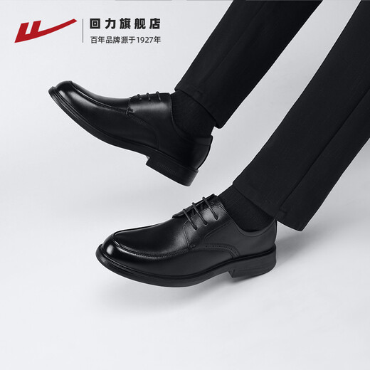 Hui Li official leather shoes men's autumn and winter black soft sole formal business casual shoes 2607 black 40