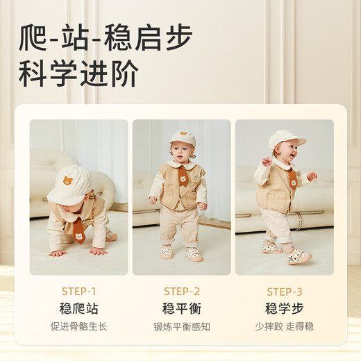 Terranis Autumn Shoes for Boys and Girls Baby Soft Soled Toddler Shoes White/Apricot Size 19