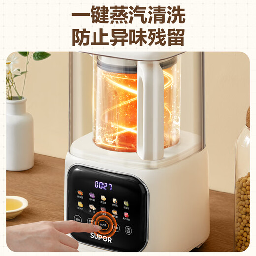 SUPOR Bass Wall Breaker Household Fully Automatic No-cook Soybean Milk Maker Soft Silent Multi-Function Food Processor Grain and Grains Small Noise Reduction Juicer for 2-3 People SP613SA