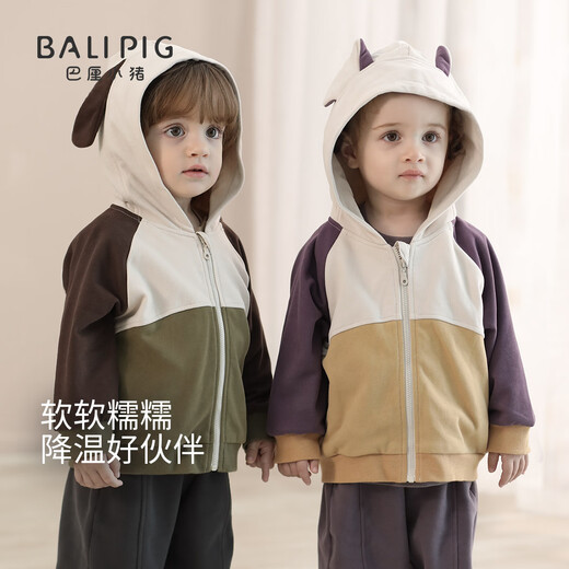 巴厘小猪儿童卫衣外套秋季超萌可爱宝宝上衣男童休闲运动外衣连帽女童开衫 小猪 100