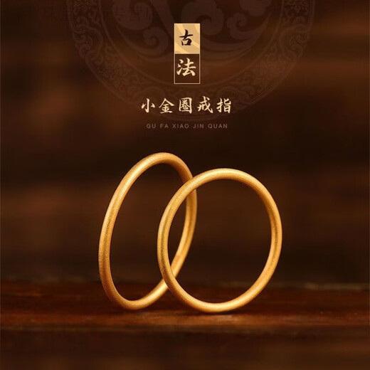 RSRDDY Old Phoenix genuine gold color ancient method plain ring sand gold ring women's frosted ring niche design light luxury plain ring US size 8 (recommended 125-140 Jin Jin equals 0.5 kg) same style