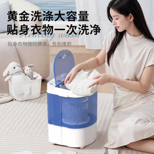 Mini washing machine, sock washing machine, small household dormitory use, semi-automatic baby socks, underwear, socks, dormitory washing machine, mini 4.5kg - double knob, blue, washing and spinning