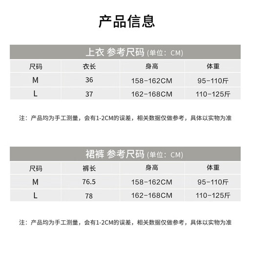 Bo Na Ling Yoga Wear 2025 Two-piece Set for Women's Sports Fitness Running Pilates Training Short-Sleeved Long Pants Skirt Suit Skirt-style Yoga Wear Blue M