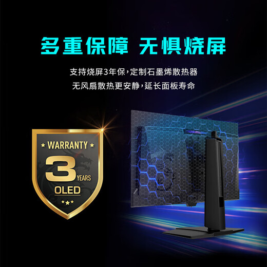 MSI 27-inch 2K gaming monitor with full blood DP2.1 fourth generation QD-OLED screen 500Hz lifting and rotating 0.03ms GTG three-year warranty 10BIT HDR500 new MPG 271QR QD-OLED X50