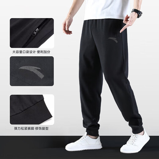 ANTA (ANTA) men's autumn and winter new style warm and windproof men's leggings sweatpants, loose and tall sports casual trousers, black regular leggings - zipper pocket S /165 (90-100Jin Jin is equal to 0.5kg)