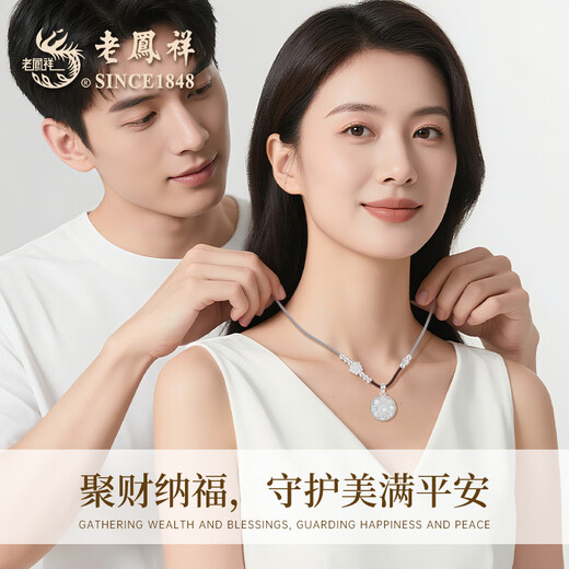 Lao Fengxiang Eight Treasures Compass Pure Silver Necklace Pure Silver Women's Pendant High-end Anniversary Birthday Gift for Girlfriend and Wife 990 Pure Silver*Eight Treasures Furui Necklace*Brand Gift Box