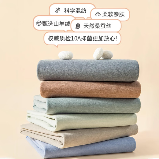 Catman Youth Thermal Underwear Men's Suit Cashmere Silk DeRong Fever 10A Antibacterial Junior High School Students Autumn Clothes and Autumn Pants