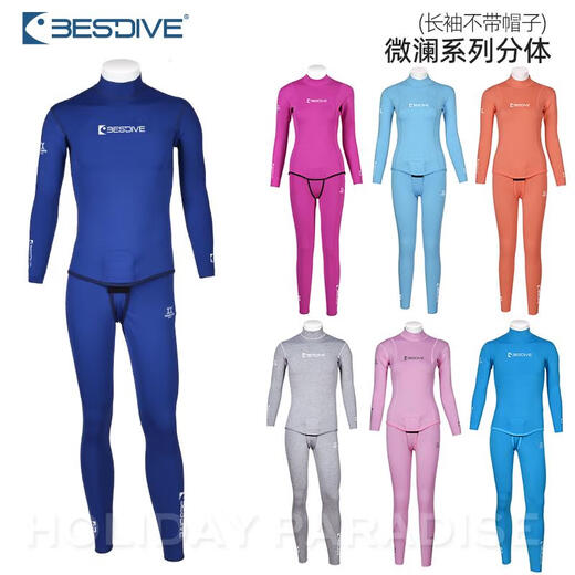 Bestdive Freediving Suit Separate Men's and Women's Wetsuits 25mm Classic Color Weilan Super Stretch Long Sleeve Split - Without Hat One Size 1.5mm Pants