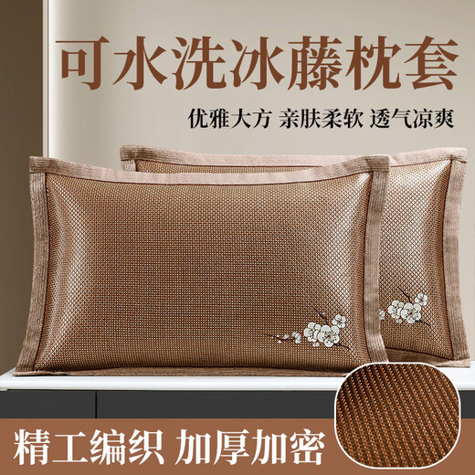 夏季冰丝枕头套双面夏天凉爽凉席枕芯套单人藤枕席成人家用一对装 冰藤679-7紫树林枕套-可水洗 48cmX74cm