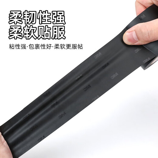 Bicycle handlebar gloves anti-slip tape strong road handlebar anti-slip wrapping belt badminton racket car direction 2.5 cm wide * 20 meters long