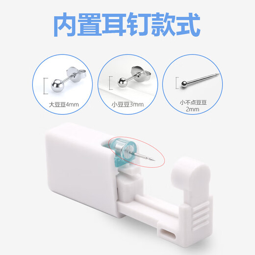 Kaximu ear piercing tool, disposable painless piercer, student ear piercing tool, hypoallergenic medical titanium steel earrings, glossy round ball 4MM 2 pack, medical titanium steel