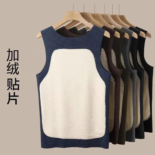 Basement vest, double-sided brushed seamless German velvet thermal vest for men, thickened inner patch vest, navy blue + dark gray, two-piece patch, 3XL recommended 155-175 Jin Jin is equal to 0.5 kg