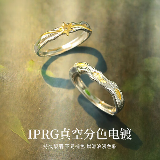 Lao Fengxiang S925 sterling silver couple ring, male and female pair, living ring jewelry, birthday, wedding anniversary gift for girlfriend, free engraving/writing of greeting cards - separate delivery to different places - order this link