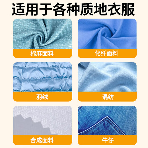 JINGZEYU (JINGZEYU) Oil-stained Clothes Oil-Removing King Stain Cleaning Artifact 200ml Clothing Oil-Stained Oil-Stain Remover Oil-Stained King