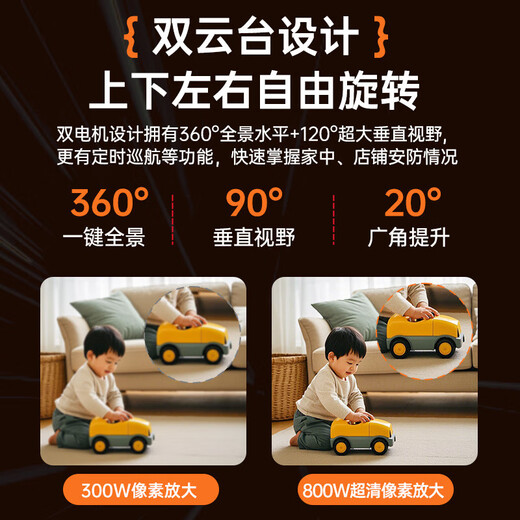 Newman 4g lifetime streaming-free camera home 8 million pixel two-way video call mobile phone remote monitor 360-degree no blind spots with night vision panoramic view without WiFi network