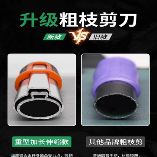 High branch shears imported from Japan Japan original imported thick branch shears Great White Shark high branch shears powerfully cut garden fruit trees Japanese Great White Shark gear assist super labor-saving telescopic