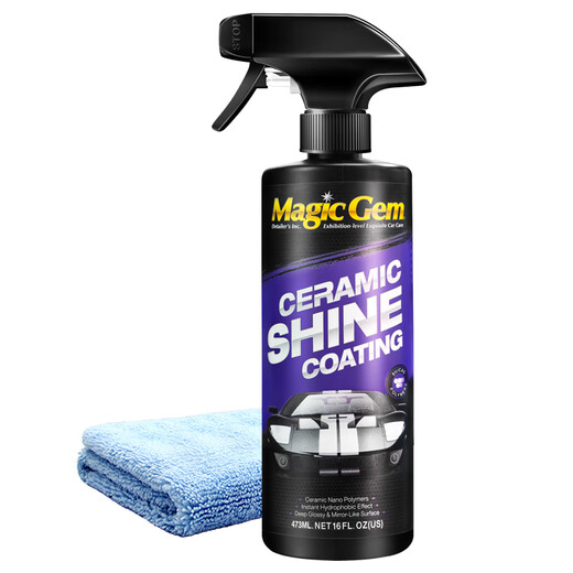 Baoneng (MAGIC GEM) automotive coating agent small molecule spray wax motorcycle paint glass plastic water repellent polish maintenance 473ml*2