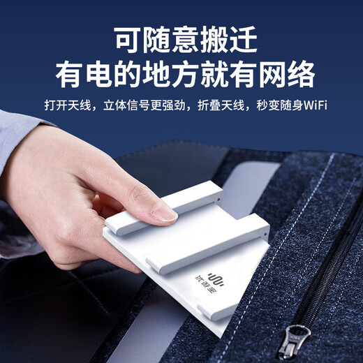 Youyoubao enrutador inalámbrico wifi portátil CPE red dual WIFI6 de doble banda sin tarjeta y sin cables 2025 wifi inalámbrico multiconexión hogar que penetra en la pared El enrutador inalámbrico wifi portátil king (wifi6) debe recargarse para su uso