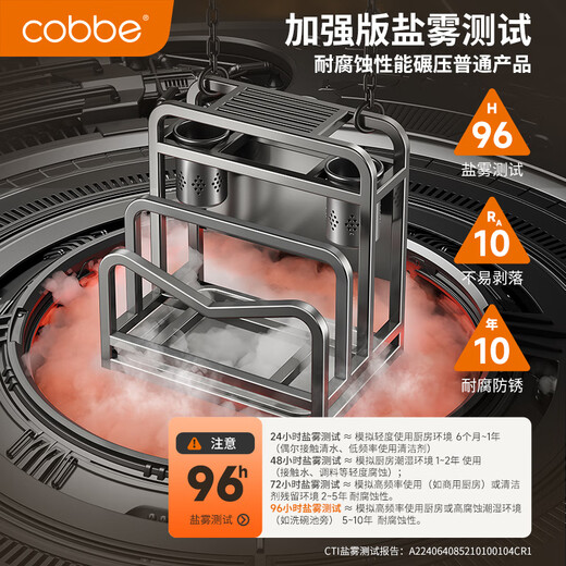 Cobbe knife holder stainless steel kitchen rack kitchen knife chopsticks countertop pot cover cutting board integrated chopping board knife storage rack