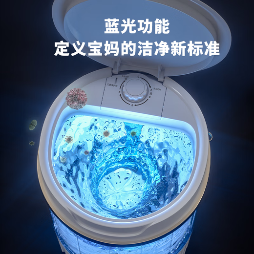 Mini washing machine small semi-automatic baby socks underwear socks student dormitory washing machine fresh green - washing and draining - blue light function 4.5L