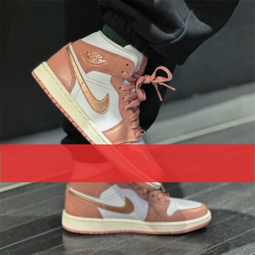 AJ 1   1 Mid AJ1 蓝色 防滑耐磨运动舒适复古休闲篮球鞋垫 FB9892-670粉色 35.5