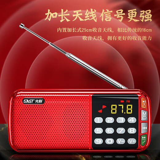 Xianke N28 radio for the elderly, Walkman player for the elderly, rechargeable semiconductor, small 2025 new opera player, quality black, does not include memory card, comes with charging cable + lanyard