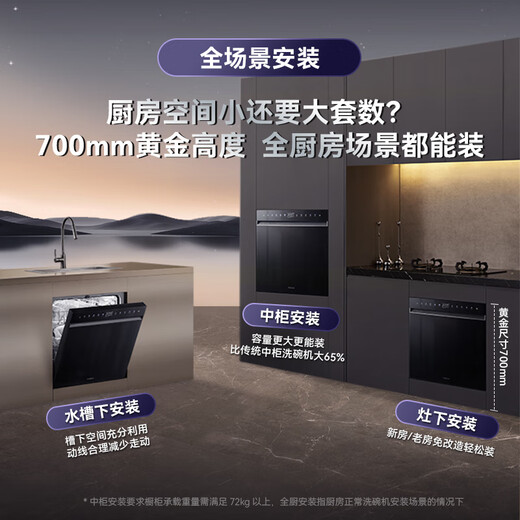 CASDON Cube 2.0 built-in dishwasher, 16 sets of stoves, large capacity, fully automatic household, integrated drying, first-class water efficiency intelligence XWDQ16-S100 Pro