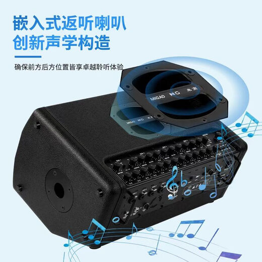 Migao A9PRO audio live broadcast internal recording outdoor karaoke guitar playing saxophone keyboard instrument dedicated high-power speakers 1 A9PRO standard (2 wireless microphones)