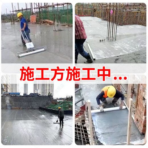 Mansheng Engineering Membrane Concrete Curing Membrane Construction Site Special Membrane Plastic Film Protective Mulch Curing Film 1 meter wide 200 meters long 1 roll full meter