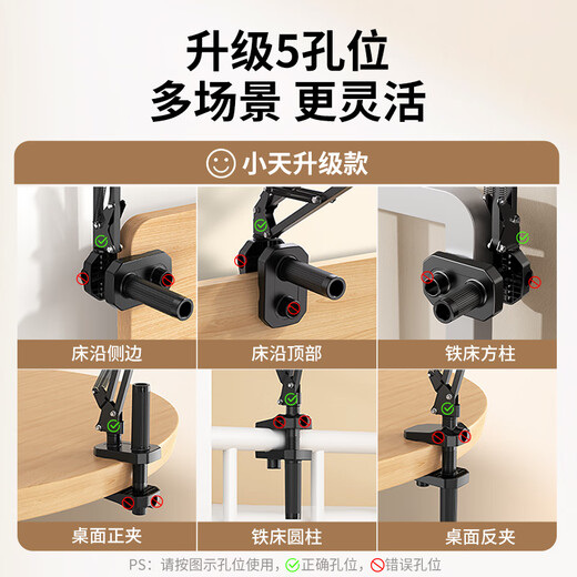 小天手机支架床头懒人平板支架床上专用桌面旋转悬臂ipad支撑架电脑宿舍躺着看追剧神器万能通用夹子 热销款【手机专用】