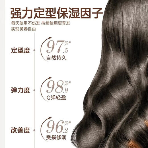 Dr. Yunmei Caviar Elastic Women's Curly Hair Moisturizing Protector Anti-frizz Fluffy Perm Care Essential Oil Long-lasting Styling and Shining 300ml 1 Bottle