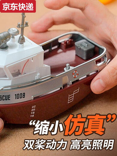 Blue color and mini remote-controlled tugboat for children to play in the water, electric high-speed ship, children's water simulation toy boat model, remote-controlled tugboat with adjustable speed + light + waterproof design