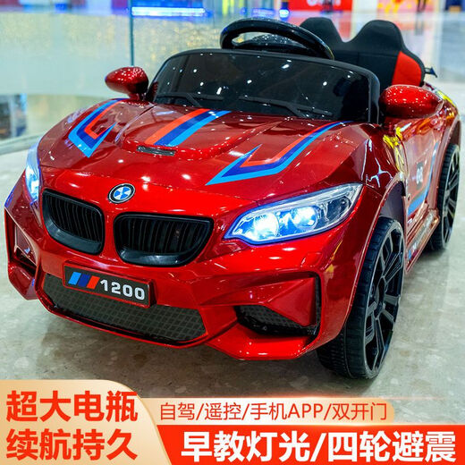 Children's electric car four-wheeled car with people on it, remote control car, charging swing car for men and women, baby toy car, white + small battery, single drive + remote control self-driving