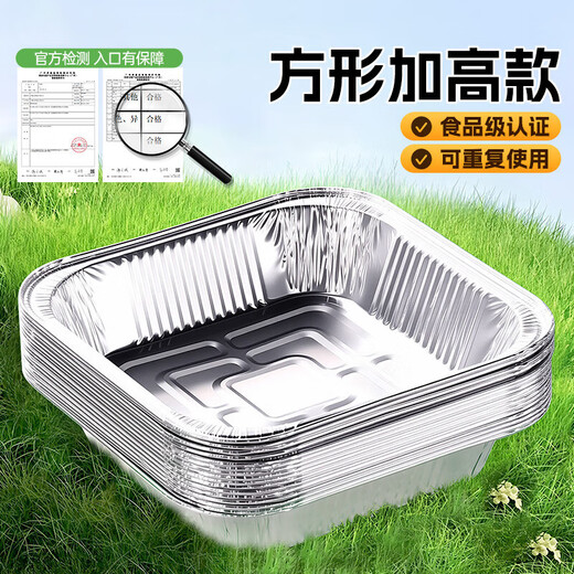 Air Fryer Tin Foil Plate Square Plate Lazy Disposable Pan Disposable After Use High Temperature Resistant Can Cook Over Open Fire Multiple Specifications Pack 20cm Large Plate Square Plate - Universal Size 70 Pack High Temperature Resistant - Not Easily Broken